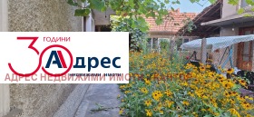 Продава Етаж от къща, гр. Елена