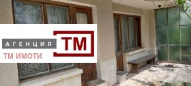 Снимка Продава КЪЩА