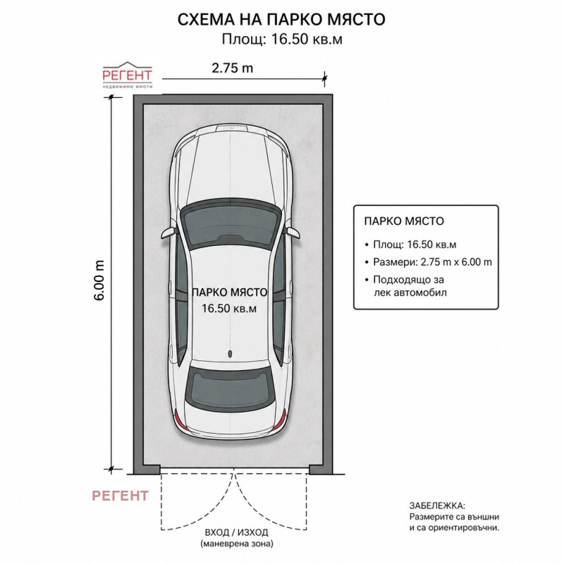 Продава ГАРАЖ, ПАРКОМЯСТО, град София, Студентски град • 35000 € / 68454.05 лв. • 14912536 1 — Holmes.bg Продава ГАРАЖ, ПАРКОМЯСТО, град София, Студентски град • 35000 € / 68454.05 лв. • 14912536 1