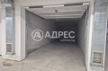 Продава ГАРАЖ, ПАРКОМЯСТО, гр. София, Връбница 2, снимка 2 — Bazar.bg Продава ГАРАЖ, ПАРКОМЯСТО, гр. София, Връбница 2, снимка 2