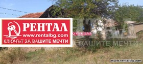 Продава къща област Пловдив с. Пъдарско - [1] 