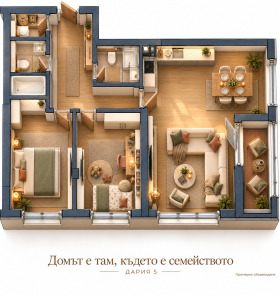 Продава 3-стаен, град Пловдив
