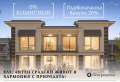 Продава КЪЩА, град Пловдив, Остромила • 255000 € / 498736.65 лв. • 14863724 1 — Holmes.bg Продава КЪЩА, град Пловдив, Остромила • 255000 € / 498736.65 лв. • 14863724 1