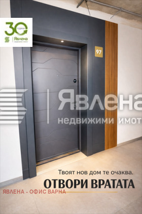 Обява Продава 2-СТАЕН,град Варна, Победа