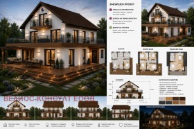 Продава Къща, Гара Лакатник