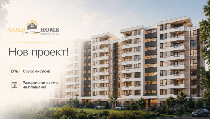 Продава 2-СТАЕН, град Пловдив, Южен • 78500 € / 153532.65 лв. • 87013204 1 — Holmes.bg Продава 2-СТАЕН, град Пловдив, Южен • 78500 € / 153532.65 лв. • 87013204 1