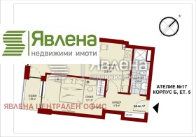 2-СТАЕН, 64 m2 - Holmes.bg 2-СТАЕН, 64 m2