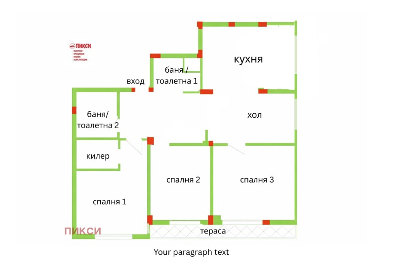 Продава 3-СТАЕН, град София, Разсадника • 320000 € / 625865.60 лв. • 39884345 1 — Holmes.bg Продава 3-СТАЕН, град София, Разсадника • 320000 € / 625865.60 лв. • 39884345 1