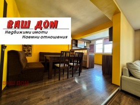 Обява Продава МЕЗОНЕТ,град Варна, Победа