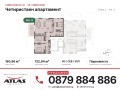 Продава 4-СТАЕН, град София, Симеоново • 392000 € • 74741590 9 — Holmes.bg Продава 4-СТАЕН, град София, Симеоново • 392000 € • 74741590 9