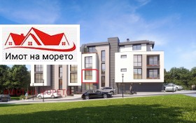 Продажба на двустайни апартаменти в област Бургас — страница 3 - изображение 3 