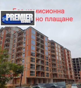 Продажба на тристайни апартаменти в град Пловдив — страница 4 - изображение 6 