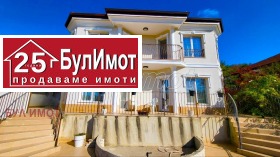 КЪЩА, 226 m2 - Holmes.bg КЪЩА, 226 m2