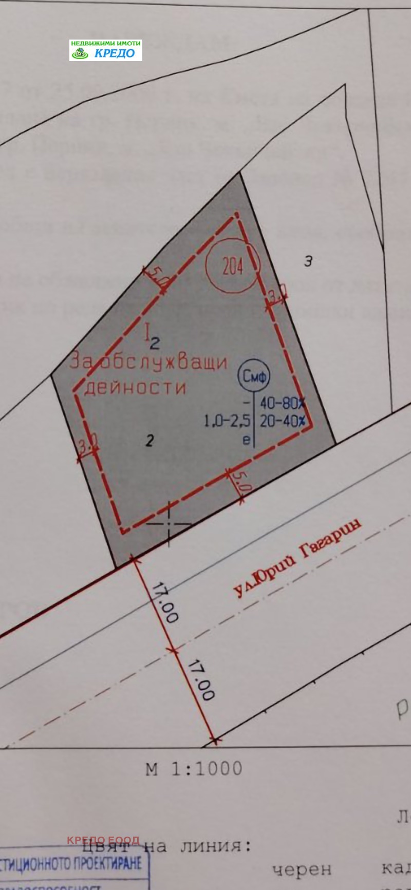 Продава ПАРЦЕЛ, град Перник, Тева • 240000 € / 469399.20 лв. • 39754556 1 — Holmes.bg Продава ПАРЦЕЛ, град Перник, Тева • 240000 € / 469399.20 лв. • 39754556 1