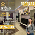 Продава 2-СТАЕН, град Стара Загора, Казански • 96500 € • 88816595 1 — Holmes.bg Продава 2-СТАЕН, град Стара Загора, Казански • 96500 € • 88816595 1