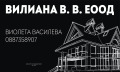 Продава 3-СТАЕН, област Велико Търново, гр. Лясковец • 92000 лв. / 47038.85 € • 59424079 1 — Holmes.bg Продава 3-СТАЕН, област Велико Търново, гр. Лясковец • 92000 лв. / 47038.85 € • 59424079 1