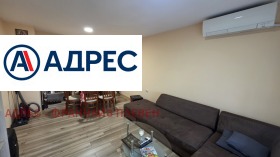 Обява Продава 3-СТАЕН,град Плевен, Мара Денчева