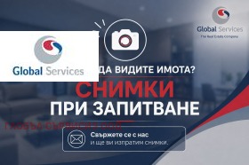 3-СТАЕН, 67 m2 - Holmes.bg 3-СТАЕН, 67 m2