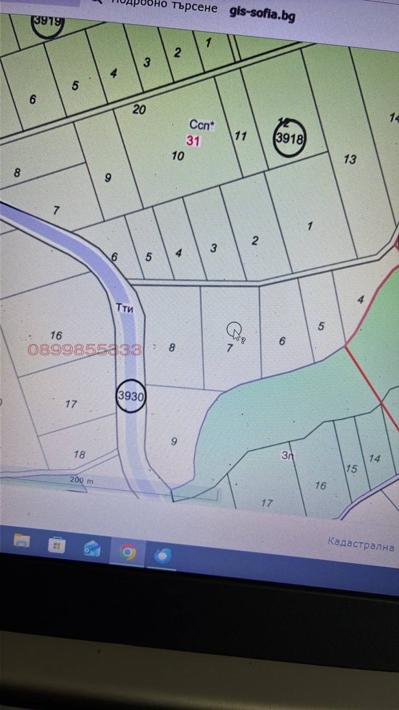 Продава ПАРЦЕЛ, град София, Суходол • 120000 € • 38440330 1 — Holmes.bg Продава ПАРЦЕЛ, град София, Суходол • 120000 € • 38440330 1