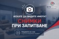 Продава 3-СТАЕН, град София, Бъкстон • 235000 € • 99976832 1 — Holmes.bg Продава 3-СТАЕН, град София, Бъкстон • 235000 € • 99976832 1