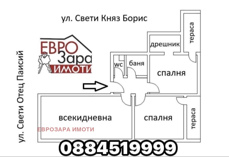 Продава 4-СТАЕН, град Стара Загора, Център • 130000 € / 254257.90 лв. • 38911501 1 — Holmes.bg Продава 4-СТАЕН, град Стара Загора, Център • 130000 € / 254257.90 лв. • 38911501 1