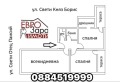 Продава 4-СТАЕН, град Стара Загора, Център • 130000 € / 254257.90 лв. • 38911501 1 — Holmes.bg Продава 4-СТАЕН, град Стара Загора, Център • 130000 € / 254257.90 лв. • 38911501 1