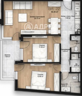 3-СТАЕН, 95 m2 - Holmes.bg 3-СТАЕН, 95 m2