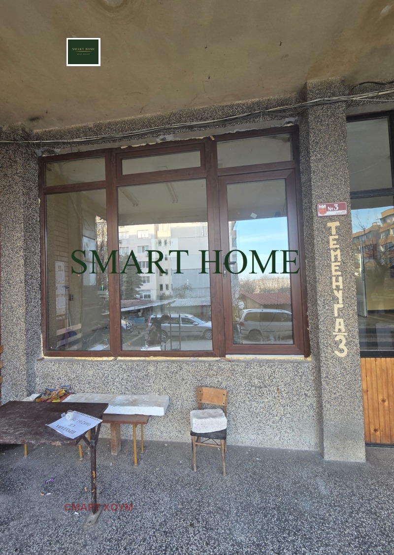 Продава ОФИС, област Велико Търново, гр. Горна Оряховица • 15000 € / 29337.45 лв. • 16384381 1 — Holmes.bg Продава ОФИС, област Велико Търново, гр. Горна Оряховица • 15000 € / 29337.45 лв. • 16384381 1