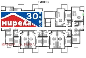 Продава 2-СТАЕН | Imot.bg — малка снимка 3