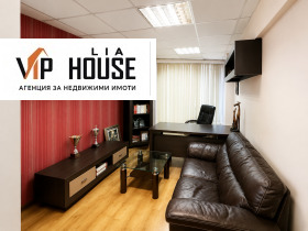 ОФИС, 26 m2 - Holmes.bg ОФИС, 26 m2