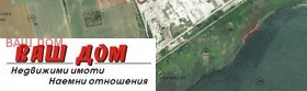 Снимка Продава ПАРЦЕЛ