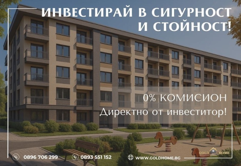 Продава 2-СТАЕН, град Пловдив, Христо Смирненски • 78700 € / 153923.82 лв. • 70038411 1 — Holmes.bg Продава 2-СТАЕН, град Пловдив, Христо Смирненски • 78700 € / 153923.82 лв. • 70038411 1