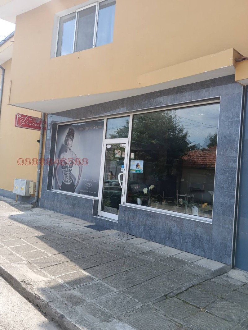 Продава МАГАЗИН, град Силистра, Център • 120000 € / 234699.60 лв. • 18492865 1 — Holmes.bg Продава МАГАЗИН, град Силистра, Център • 120000 € / 234699.60 лв. • 18492865 1