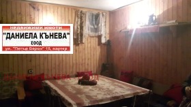 Обява Продава ВИЛА,с. Басарбово, област Русе>