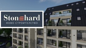 3-СТАЕН, 131 m2 - Holmes.bg 3-СТАЕН, 131 m2