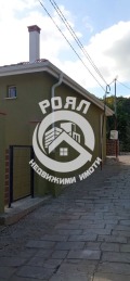 Продава КЪЩА, област Пловдив, с. Руен • 175000 € / 342270.25 лв. • 60216247 6 — Holmes.bg Продава КЪЩА, област Пловдив, с. Руен • 175000 € / 342270.25 лв. • 60216247 6