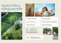 Продава 2-СТАЕН, град Бургас, Хоризонт • 103675 € / 202770.68 лв. • 22293070 8 — Holmes.bg Продава 2-СТАЕН, град Бургас, Хоризонт • 103675 € / 202770.68 лв. • 22293070 8