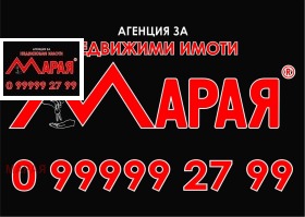 Продава 1-стаен, град Русе