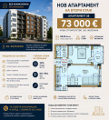 Продава 2-СТАЕН, град Стара Загора, Железник - център • 73000 € / 142775.59 лв. • 17822168 5 — Holmes.bg Продава 2-СТАЕН, град Стара Загора, Железник - център • 73000 € / 142775.59 лв. • 17822168 5