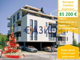 2-СТАЕН, 70 m2 - Holmes.bg 2-СТАЕН, 70 m2