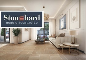 2-СТАЕН, 75 m2 - Holmes.bg 2-СТАЕН, 75 m2