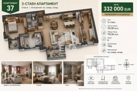 Снимка Продава 3-СТАЕН
