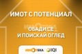 Продава 2-стаен град Варна , Лятно кино Тракия , 54 кв.м | 99826773 — Imoti.com Продава 2-стаен град Варна , Лятно кино Тракия , 54 кв.м | 99826773