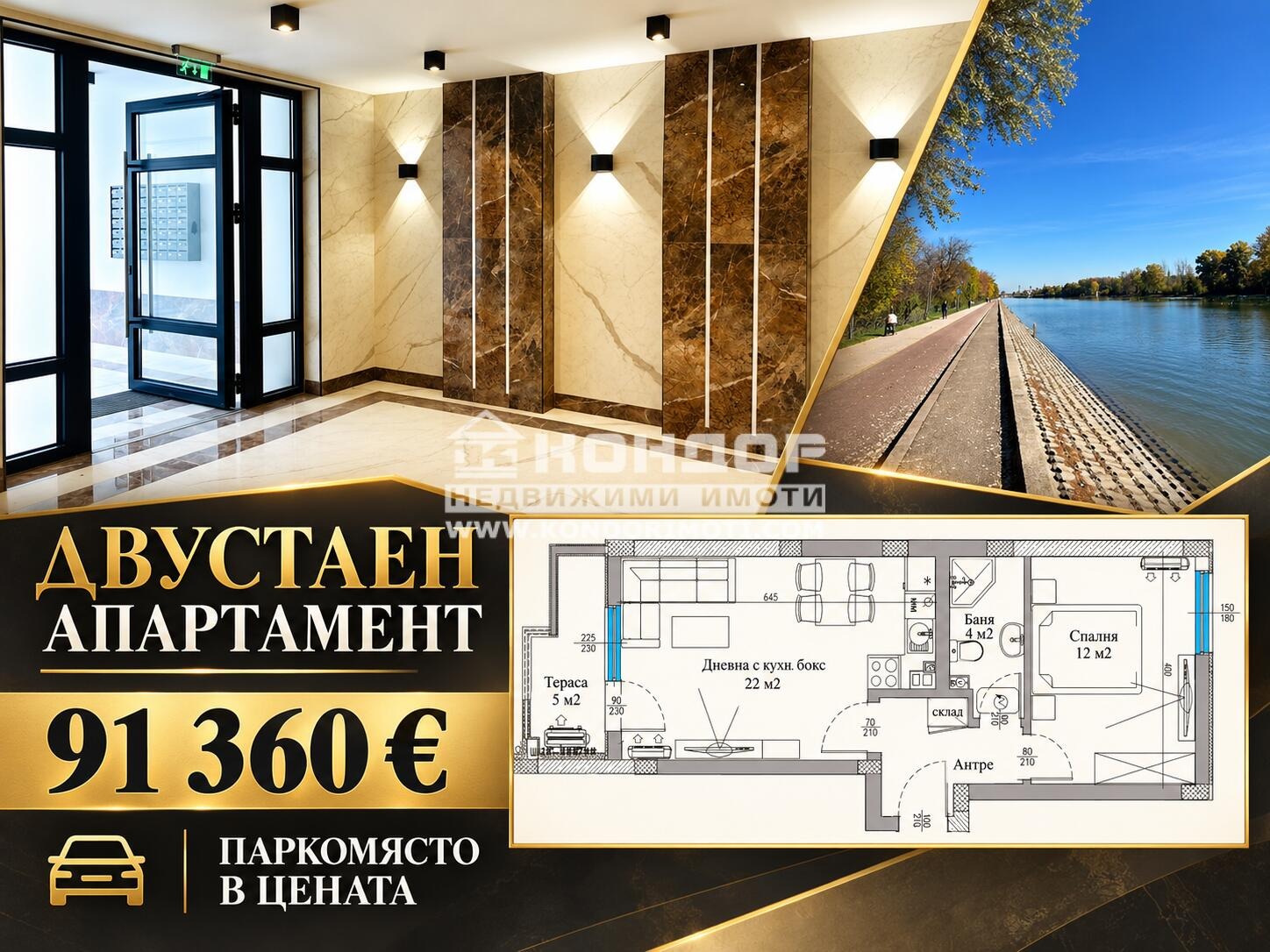 Продава 2-стаен град Пловдив , Христо Смирненски , 64 кв.м | 79481554 — Imoti.com Продава 2-стаен град Пловдив , Христо Смирненски , 64 кв.м | 79481554