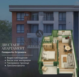 2-СТАЕН, 66 m2 - Holmes.bg 2-СТАЕН, 66 m2