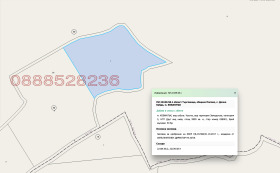 Обява Продава ЗЕМЕДЕЛСКА ЗЕМЯ,с. Долна Кабда, област Търговище