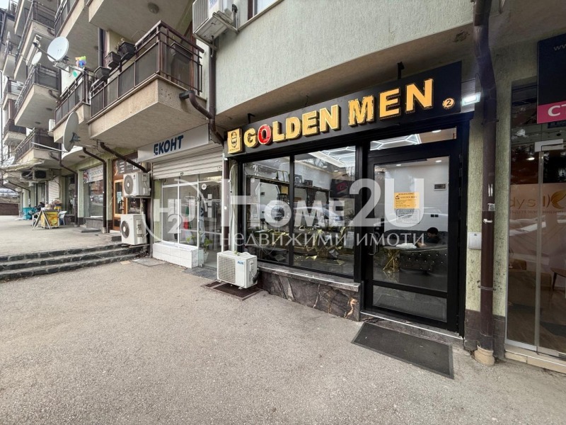 Продава МАГАЗИН, град София, Овча купел • 185000 € / 361828.55 лв. • 91137328 1 — Holmes.bg Продава МАГАЗИН, град София, Овча купел • 185000 € / 361828.55 лв. • 91137328 1