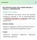 Продава ПАРЦЕЛ, област Русе, с. Табачка • 20000 € • 39308511 2 — Holmes.bg Продава ПАРЦЕЛ, област Русе, с. Табачка • 20000 € • 39308511 2