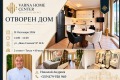 Продава 2-СТАЕН, град Варна, к.к. Чайка • 179000 € • 68108216 3 — Holmes.bg Продава 2-СТАЕН, град Варна, к.к. Чайка • 179000 € • 68108216 3