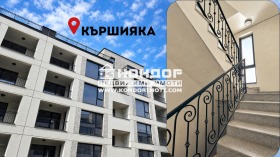 Продава 2-стаен, град Пловдив